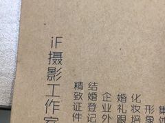 -iF摄影•全家福•证件照•形象照(南山店)
