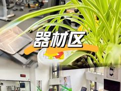 -悦耐私教健身馆(保利中心店)