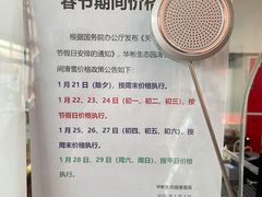 -华彬猛犸滑雪场