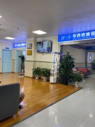 -成都军建医院·疤痕诊疗中心