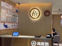 -海底捞火锅(如皋吾悦广场店)