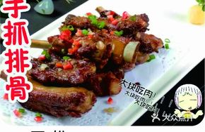 Beauty Fan Hand-grabbed Ribs