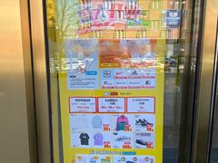 -BIGOFFS 超级折扣(仁恒伊势丹店)