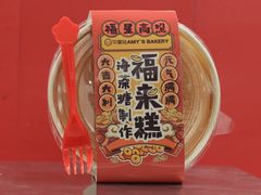 -艾蜜儿(金鼎店)