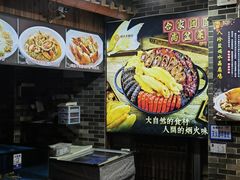 -叶氏大快活酒楼·佛山老字号
