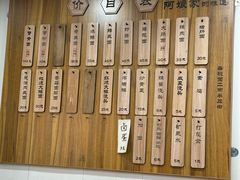 -阿娘面馆