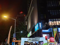 -广州保利时光里(建设大马路店)