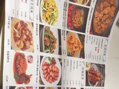 -上关雪東北菜(中房金谊店)