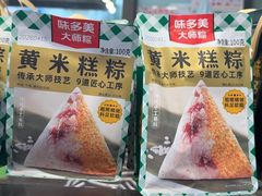 -味多美蛋糕(阜成门店)