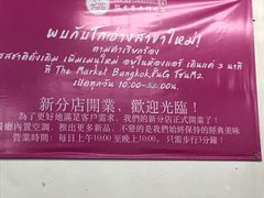 -红大哥水门鸡饭(總店)