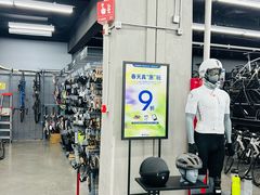 -迪卡侬(越秀公园店)