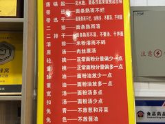-肆姐面粉馆(坡子街店)