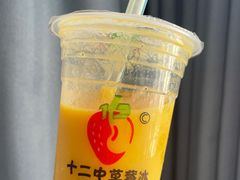 芒果冰-十二中草莓冰·红豆沙冰屋(十二中店)