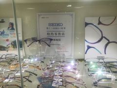 -华彬眼镜专业渐进配镜(潘家园店)