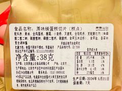 -M'CAKE(西单大悦城店)