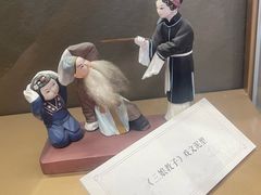 -中国昆曲博物馆