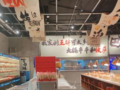 -言玖鲜火锅串串披萨自助(益田假日店)