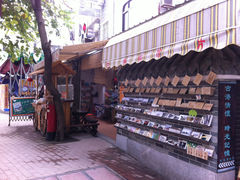 -黄埔古港