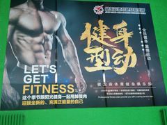 -健龙森俱乐部·游泳·健身·羽毛球综合体育馆