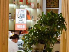 -芭夯兔·兔肉汤锅(新都店)