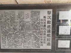 -胡里山炮台