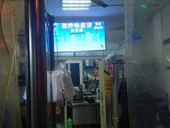 门面-吴升米皮店(红专南路分店)
