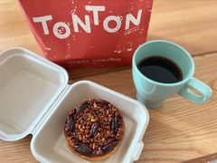 坚果安曼卷-TonTon(永康路店)