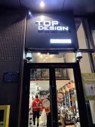 门面-TOP DESIGN形象设计工作室