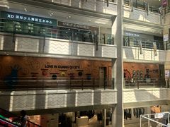 -光启城时尚购物中心