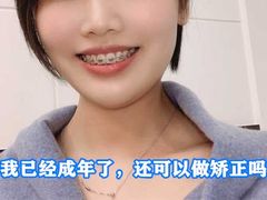 -团圆口腔·种植中心(锦江院区)