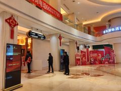 -白金汉爵大酒店·中餐厅(相城店)