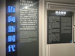 -上海市外滩历史纪念馆