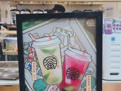 -眷茶(赛格国际购物中心店)
