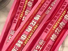 -小杨生煎(黄河路店)