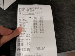 -民国红公馆·秦淮八艳(夫子庙店)