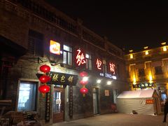 门面-张包铺(道外店)