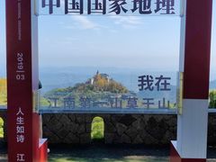 -莫干山风景区