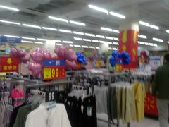-沃尔玛购物广场(燕郊店)