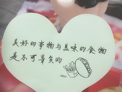 -麦当劳(天兴罗斯福店)