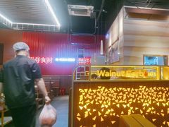 -核桃碳烤肉馆(深圳首店)
