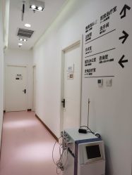 -和颜一美轻医美连锁