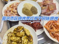 -风味烧烤