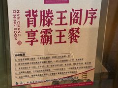 -南昌大饭店·非遗南昌菜(万寿宫店)