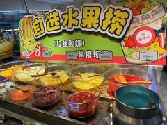 -盛江山自助料理·惠享店(千峰南路店)