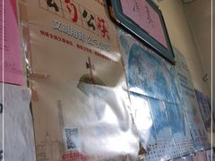-清真宏玉祥黄门脸餐厅(华荫东里店)