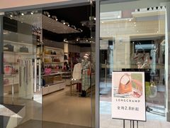 -Longchamp(佛罗伦萨小镇奥特莱斯店)
