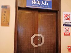 -北黄海温泉度假村