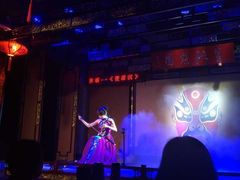 -盖碗儿梨园·变脸吐火·川剧(天府广场店)
