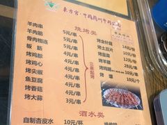-东方宫·中国兰州牛肉拉面(三里屯店)