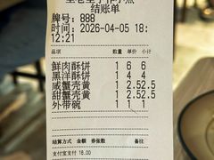 -里巷里(蚂蚁工场店)